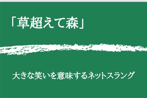 ぬすみる|「ぬすむ」の意味や使い方 わかりやすく解説 Weblio辞書